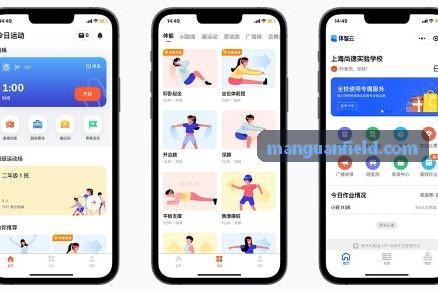 满贯体育抽签合规指南